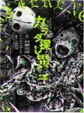 外卖江湖最新更新-第九影院